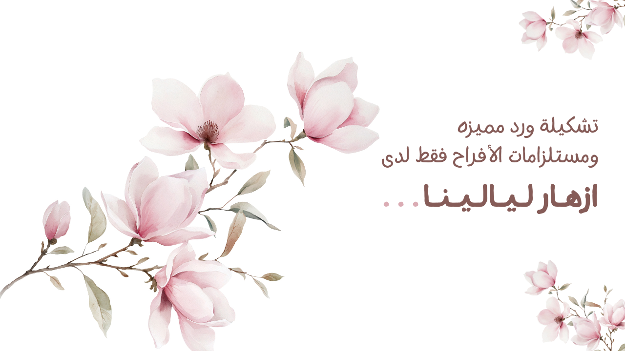 اعلان رئيسي
