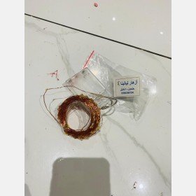 سلك اضاءة